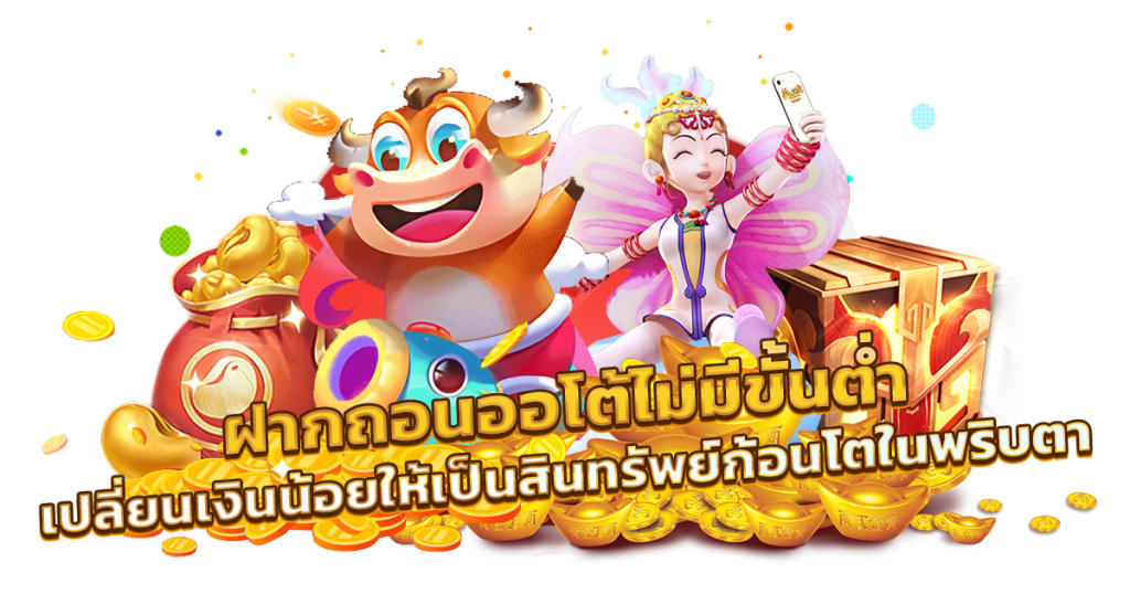 87SAMURAI SLOT กำไรดี