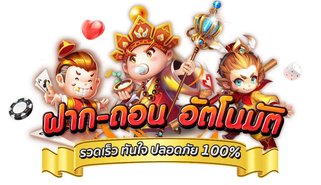 87SAMURAI เล่นง่าย